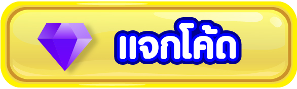 ปันโปร777